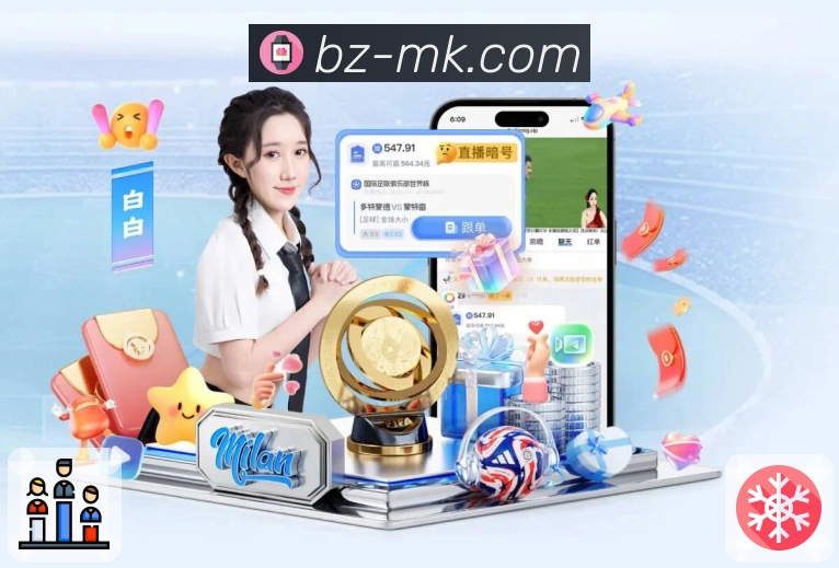 多媒体互动体验